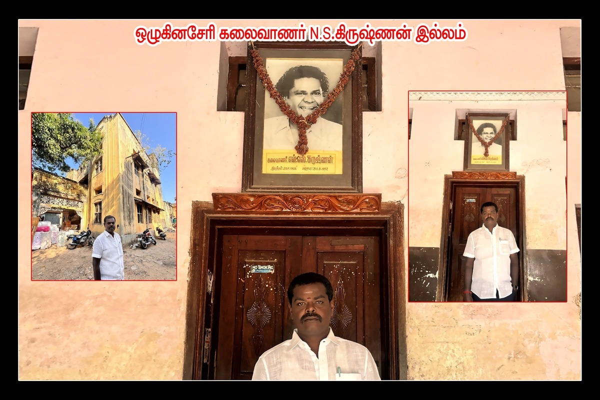 Best Couples Resorts in Paramakudi